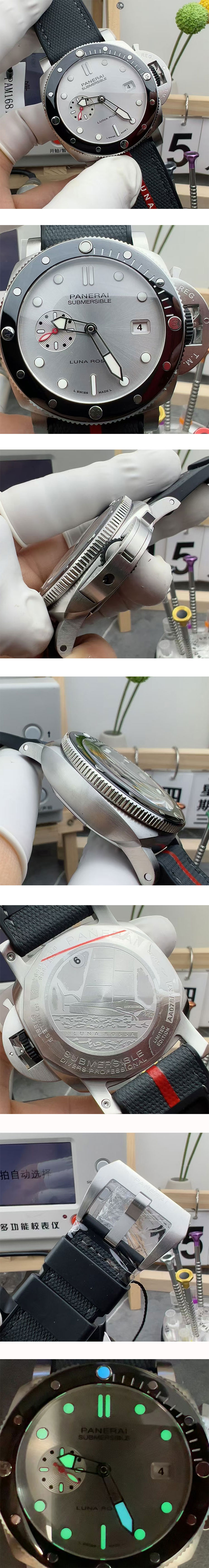 【VS製】パネライコピーPAM01681 サブマーシブル クアランタクアトロ ルナ ロッサ 